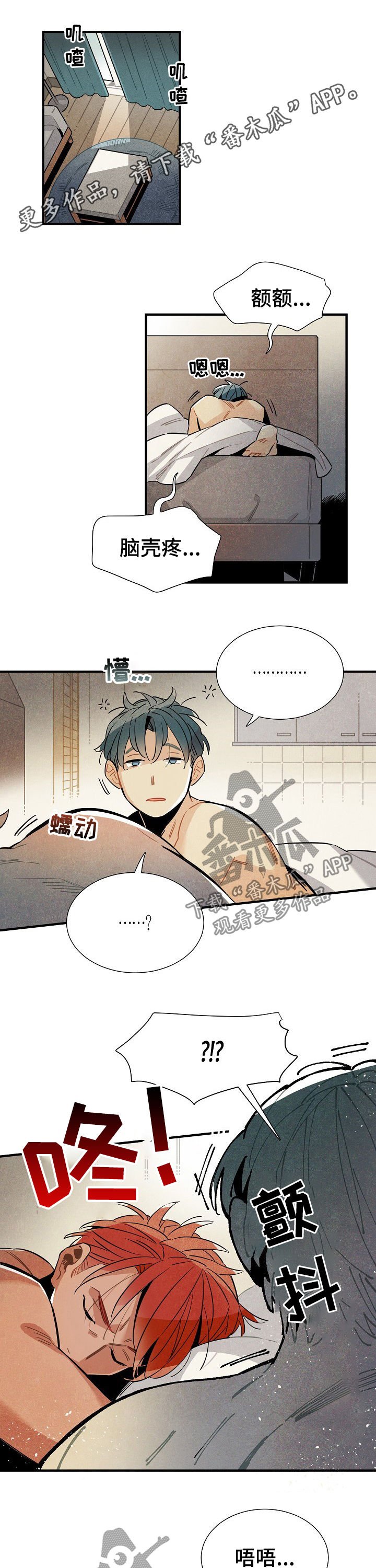 第75章：短信