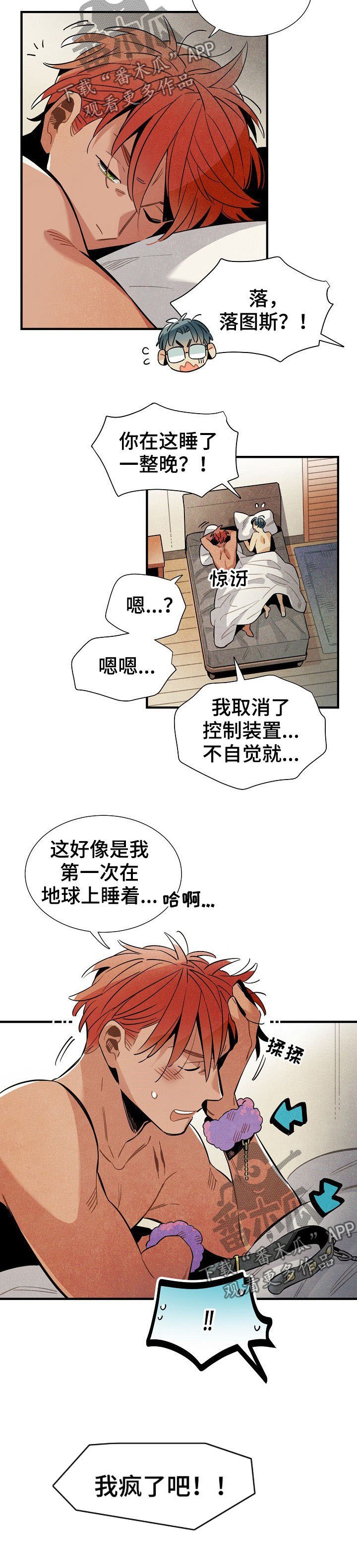 第75章：短信