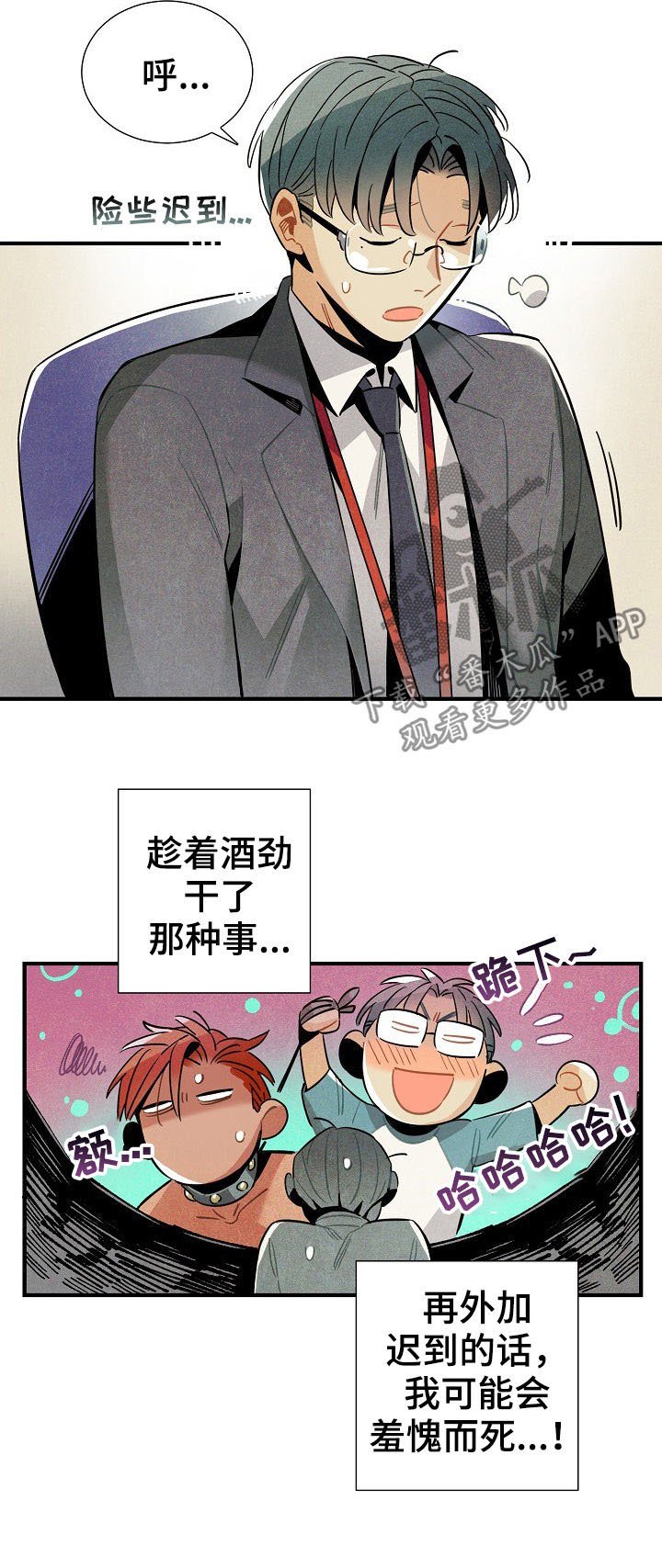 第75章：短信
