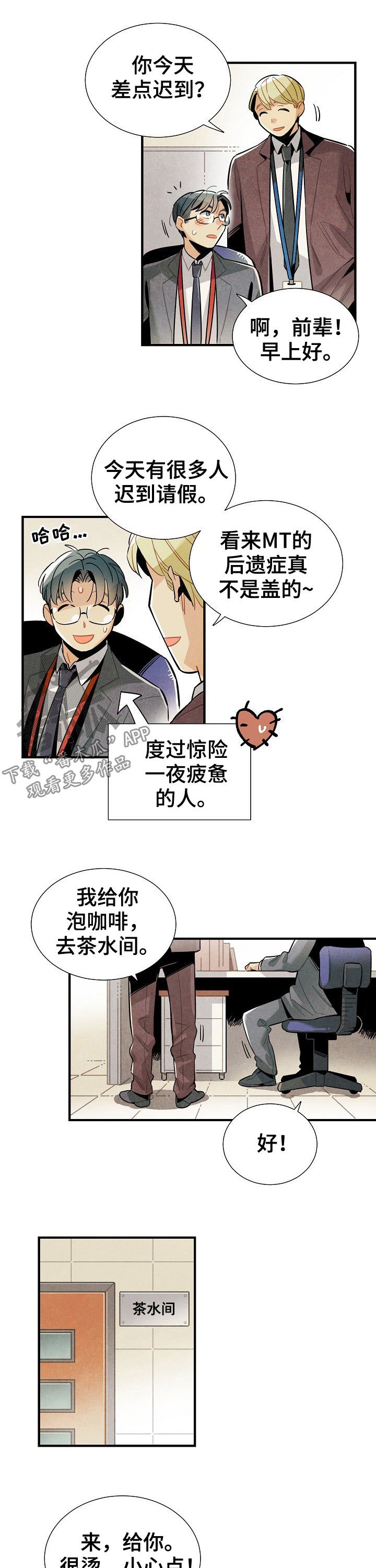 第75章：短信