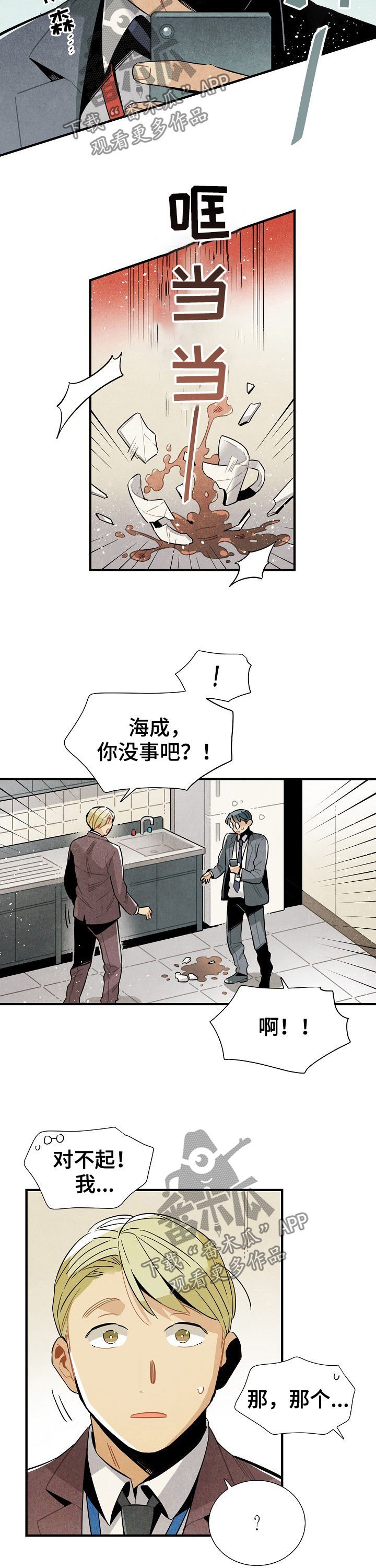 第75章：短信