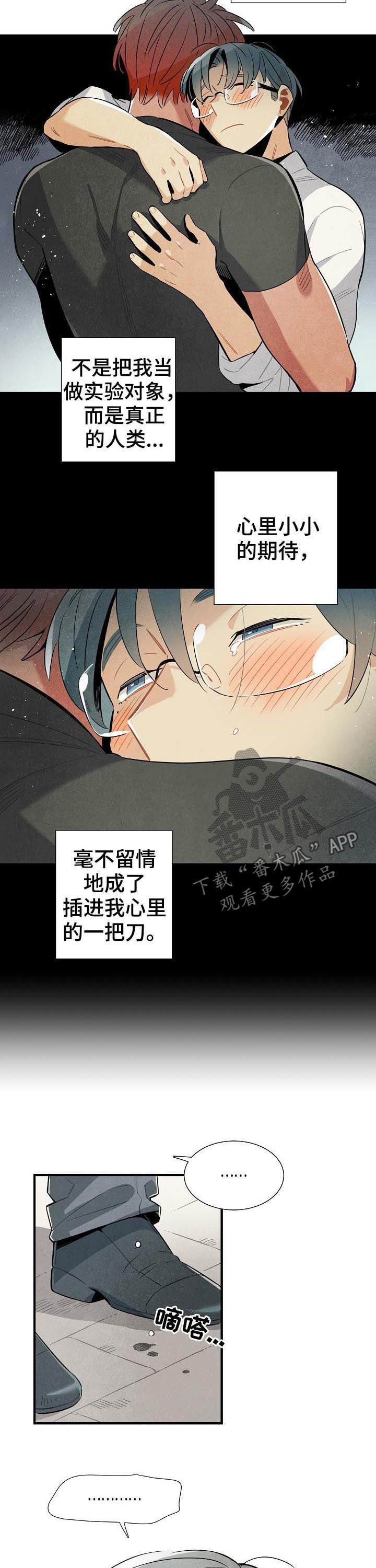 第78章：过去看看你