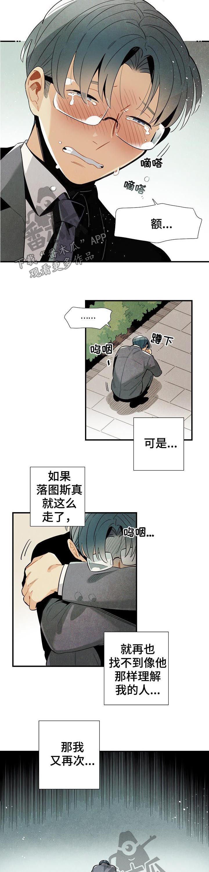 第78章：过去看看你