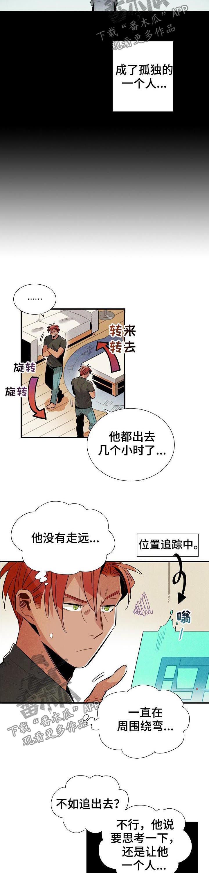 第78章：过去看看你