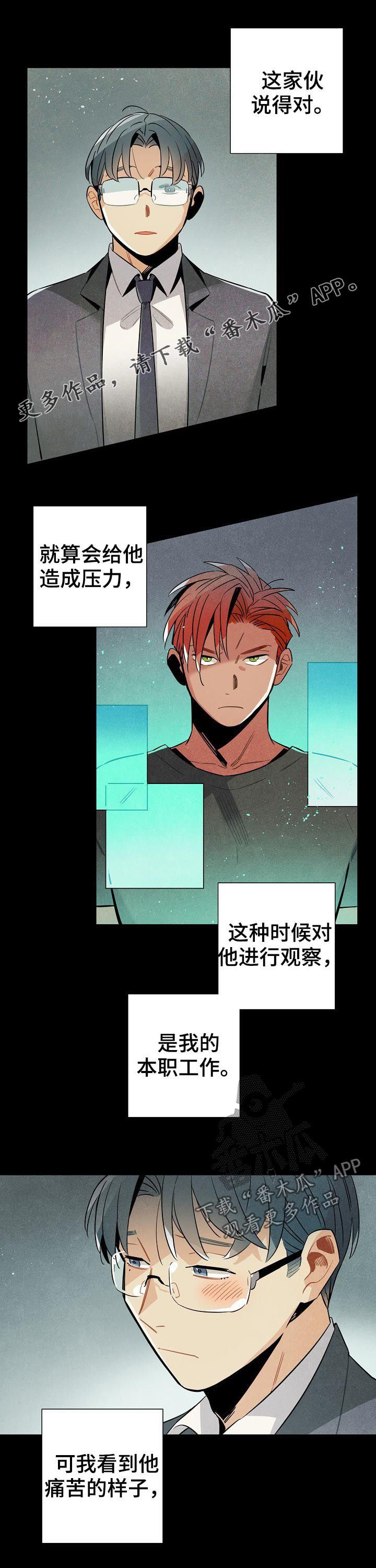 第79章：电话