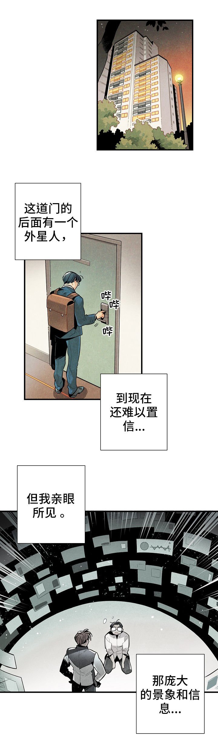第8章：目的