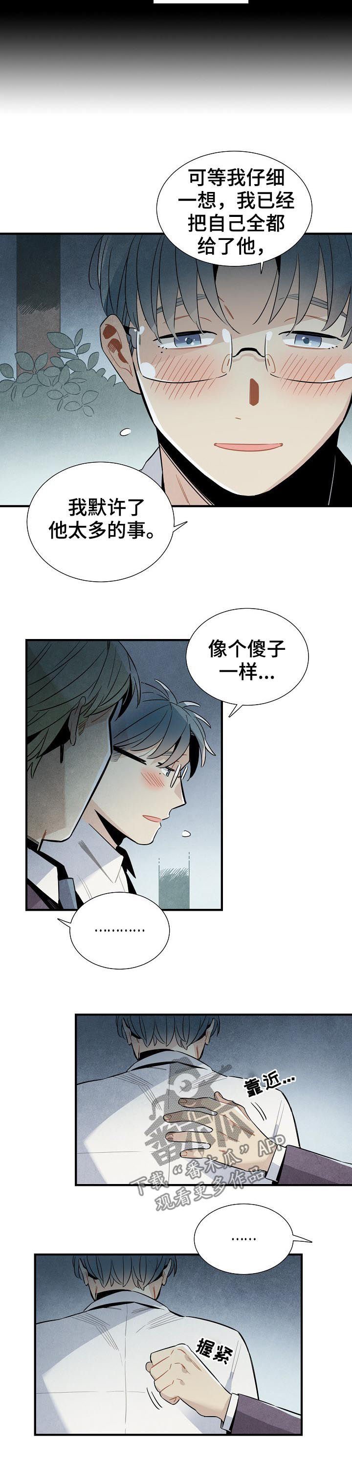 第80章：约见