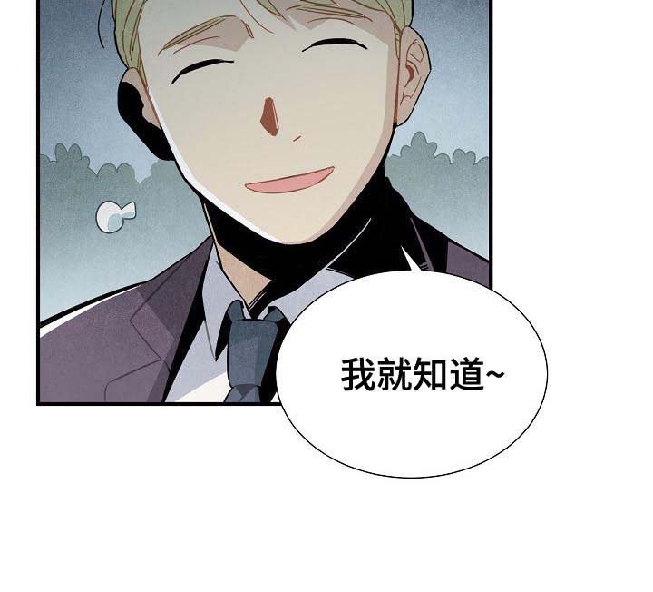第80章：约见