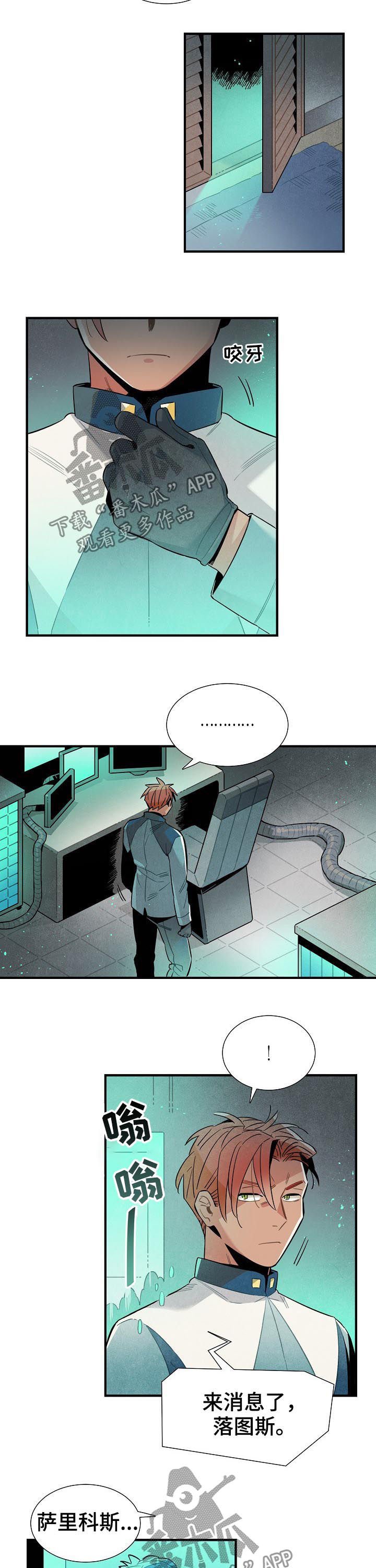 第80章：约见