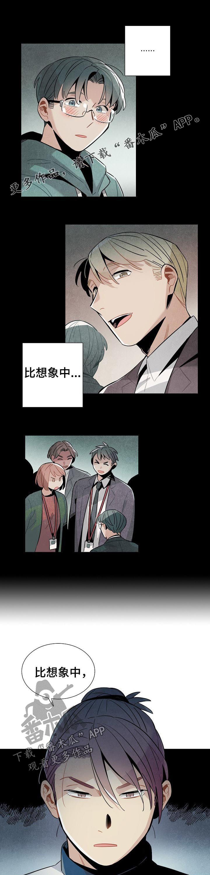 第82章：帮手