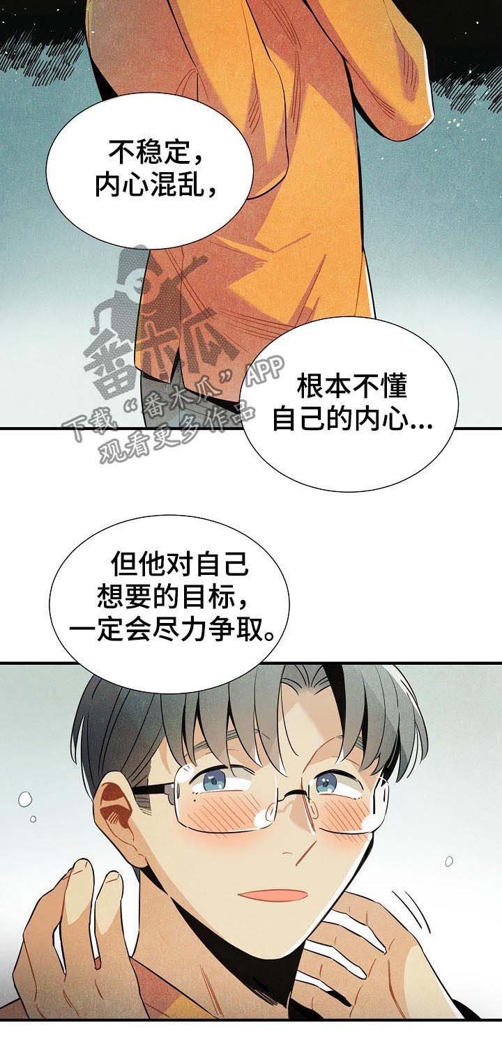 第82章：帮手