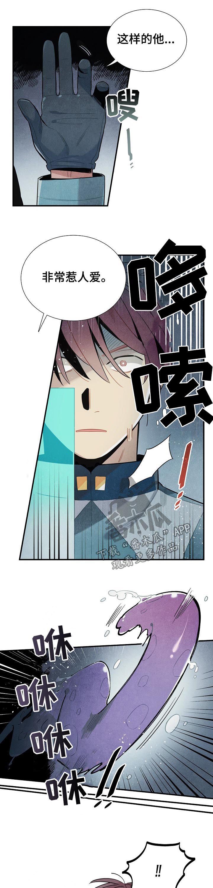 第82章：帮手