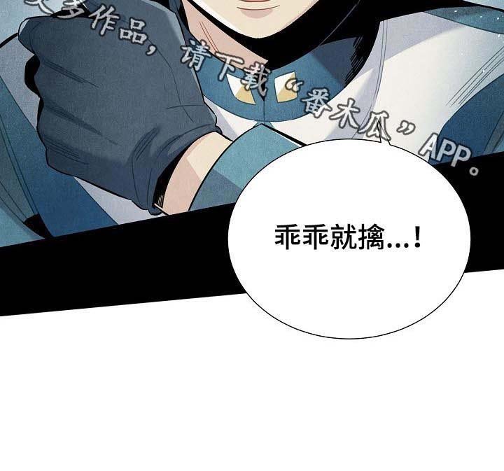 第82章：帮手