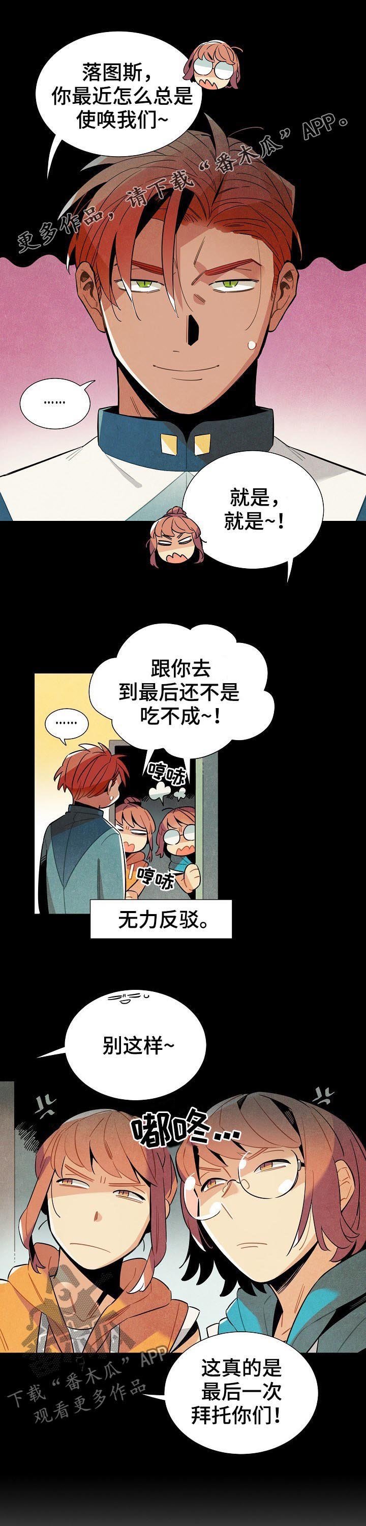 第83章：单纯