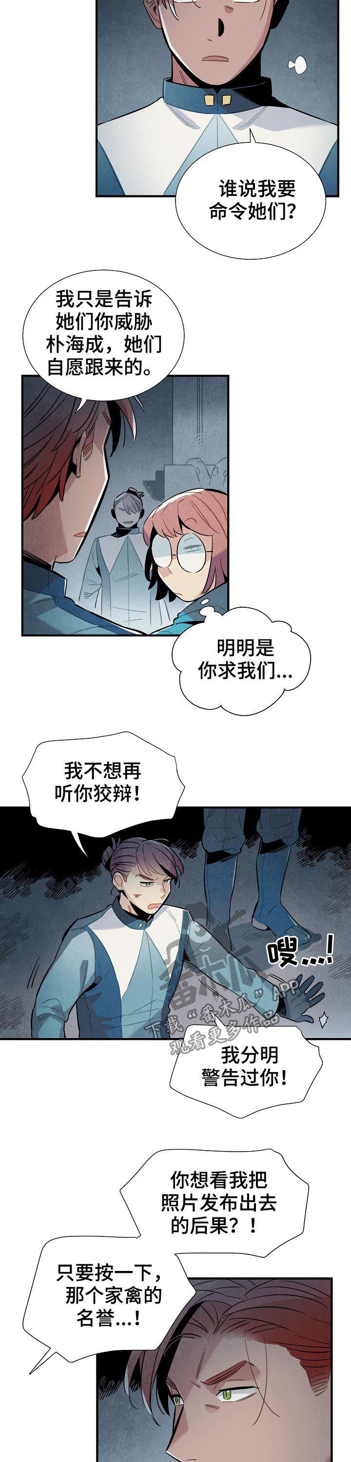 第83章：单纯