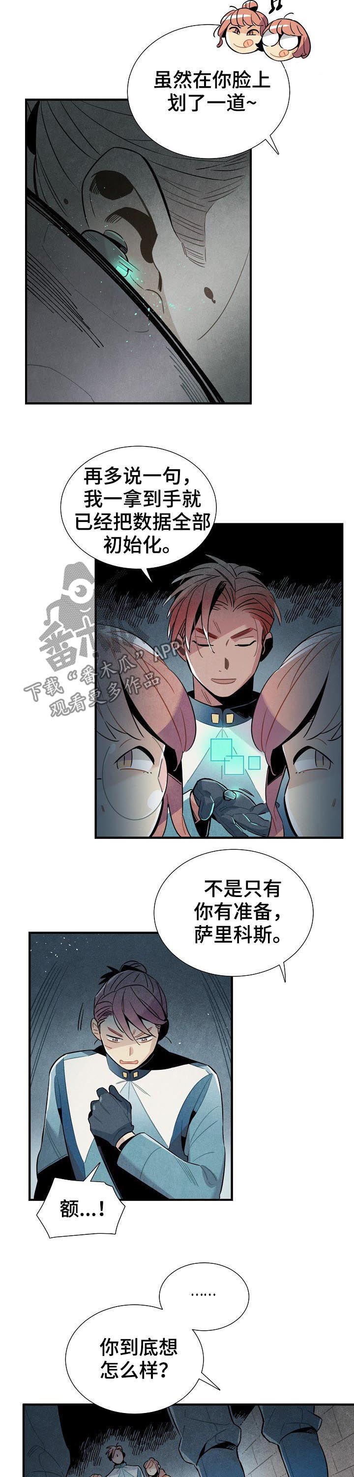第83章：单纯