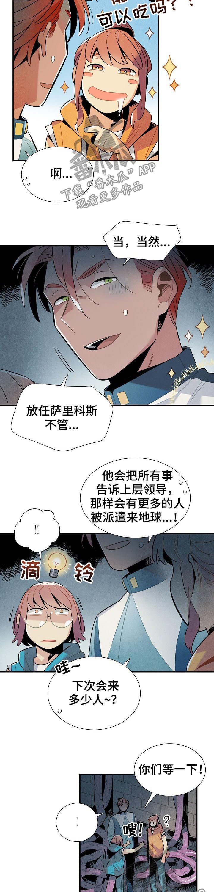 第83章：单纯