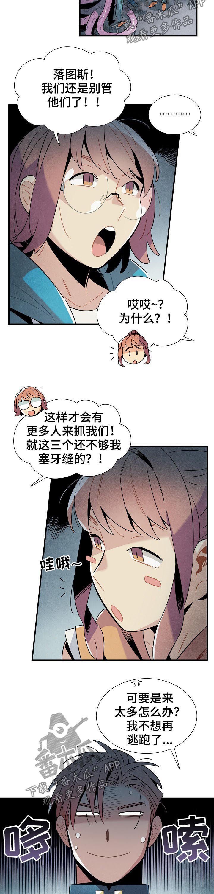 第83章：单纯