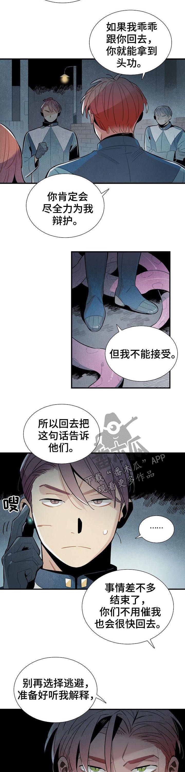 第84章：不在乎