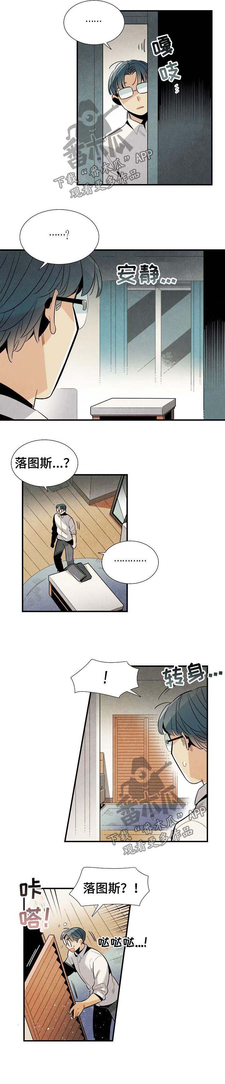 第84章：不在乎