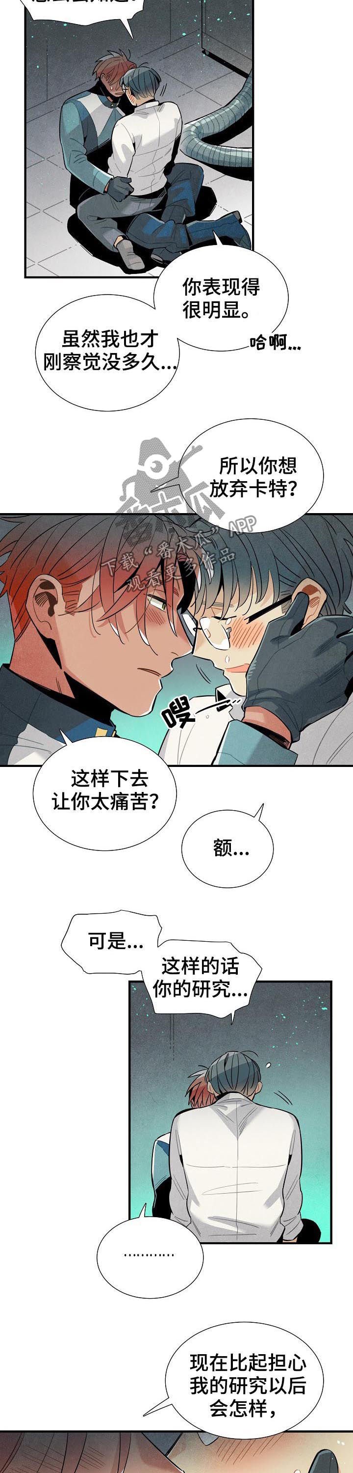 第86章：我就是喜欢你