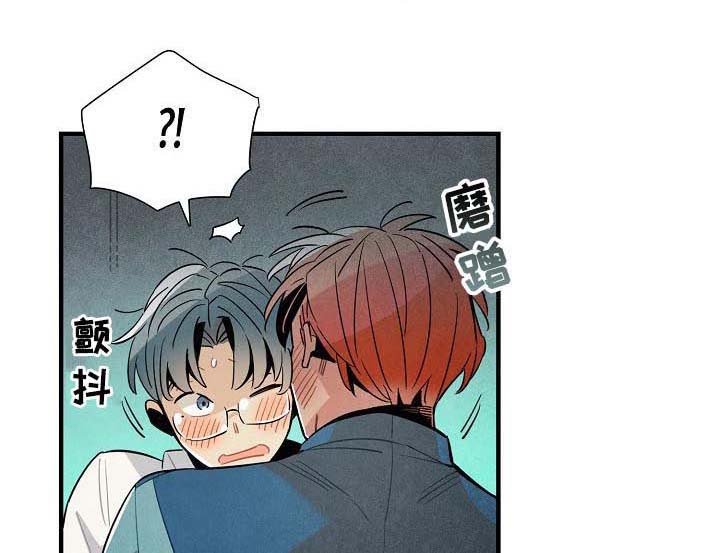 第86章：我就是喜欢你
