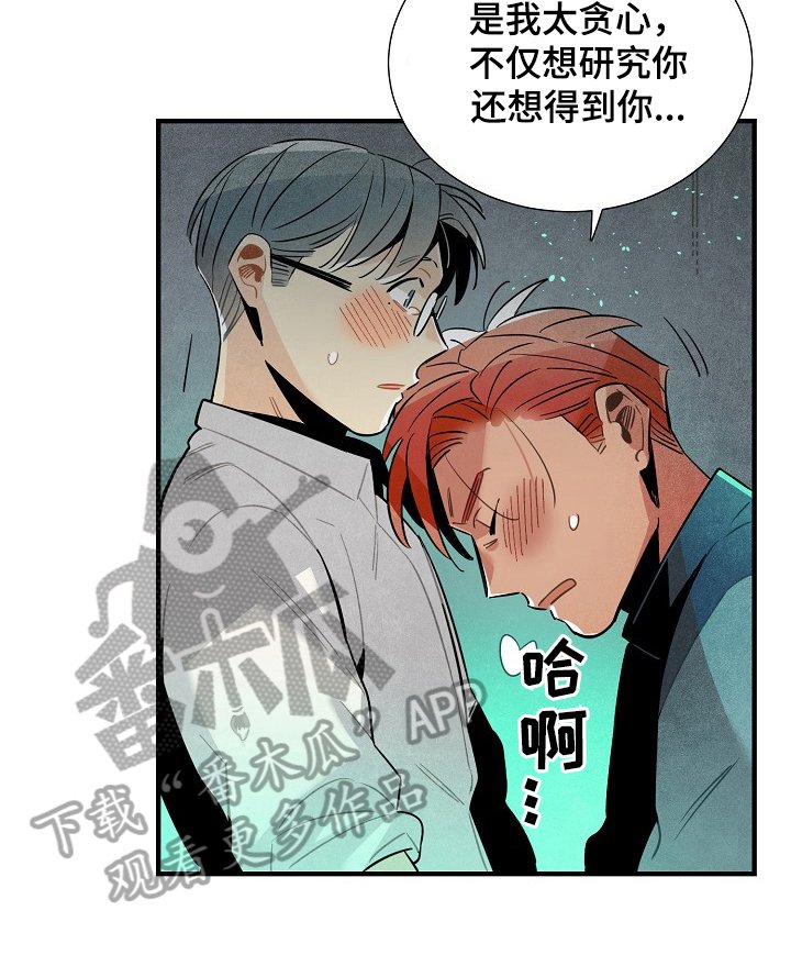 第87章：可爱
