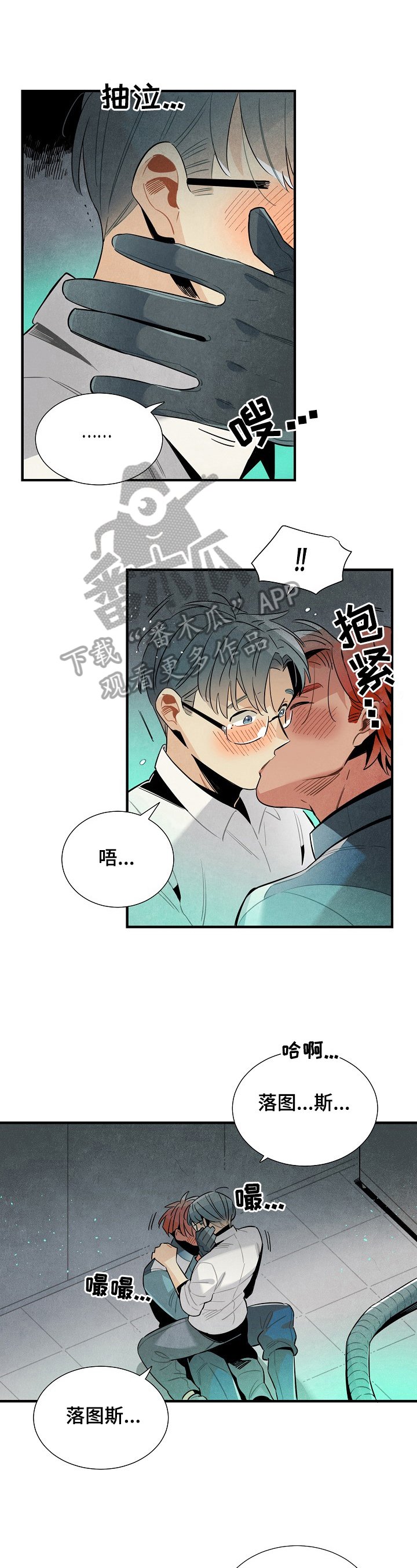 第87章：可爱