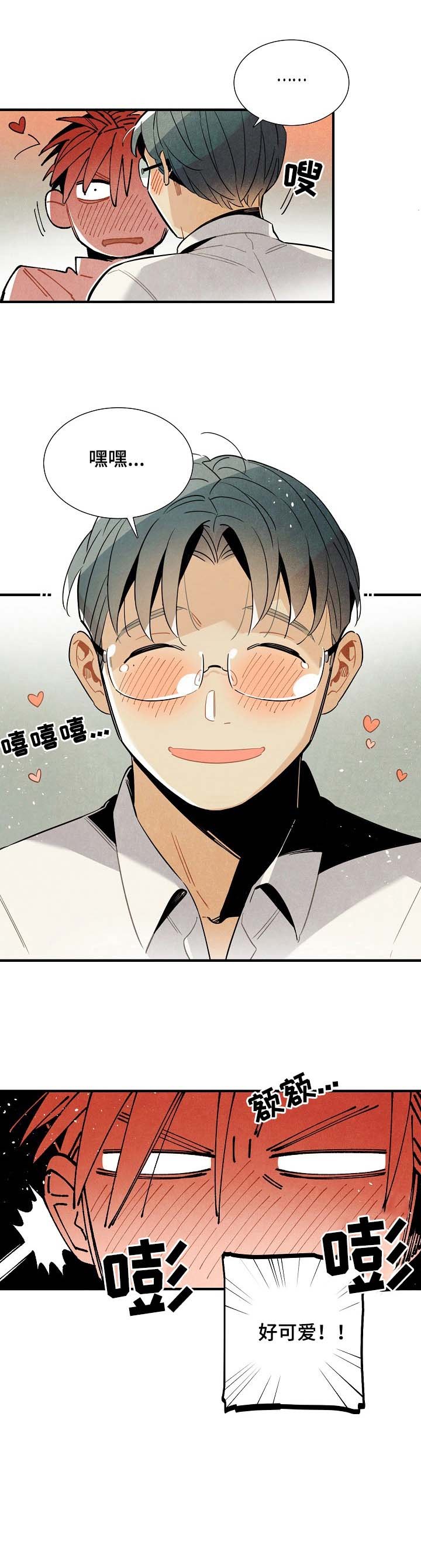 第88章：要求