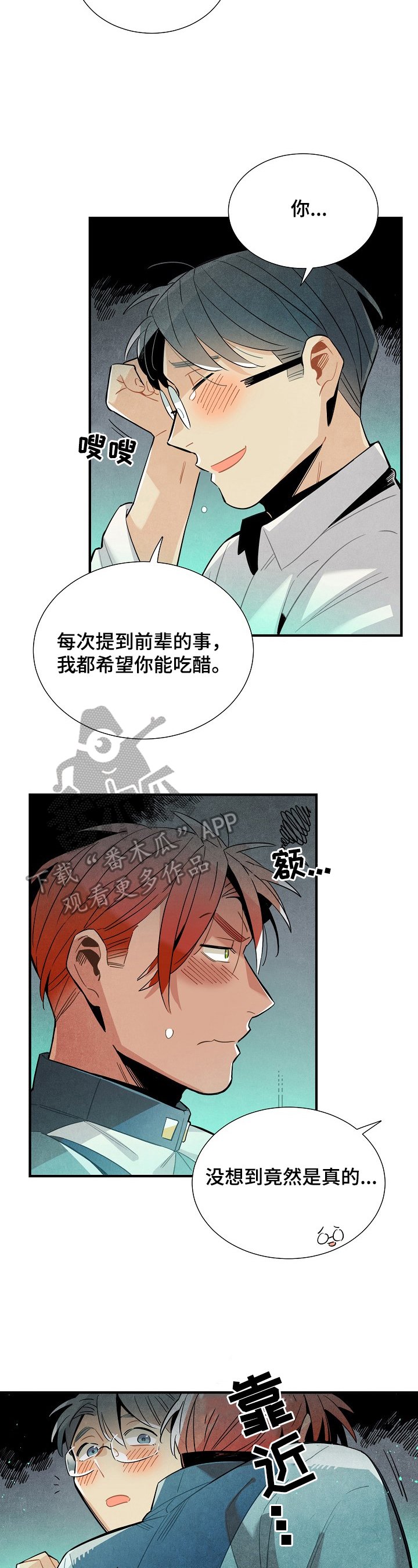 第88章：要求
