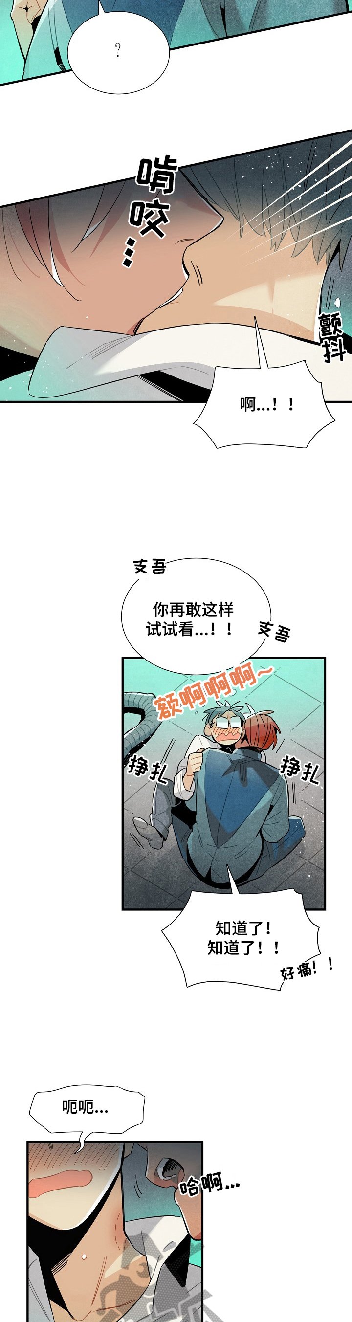 第88章：要求