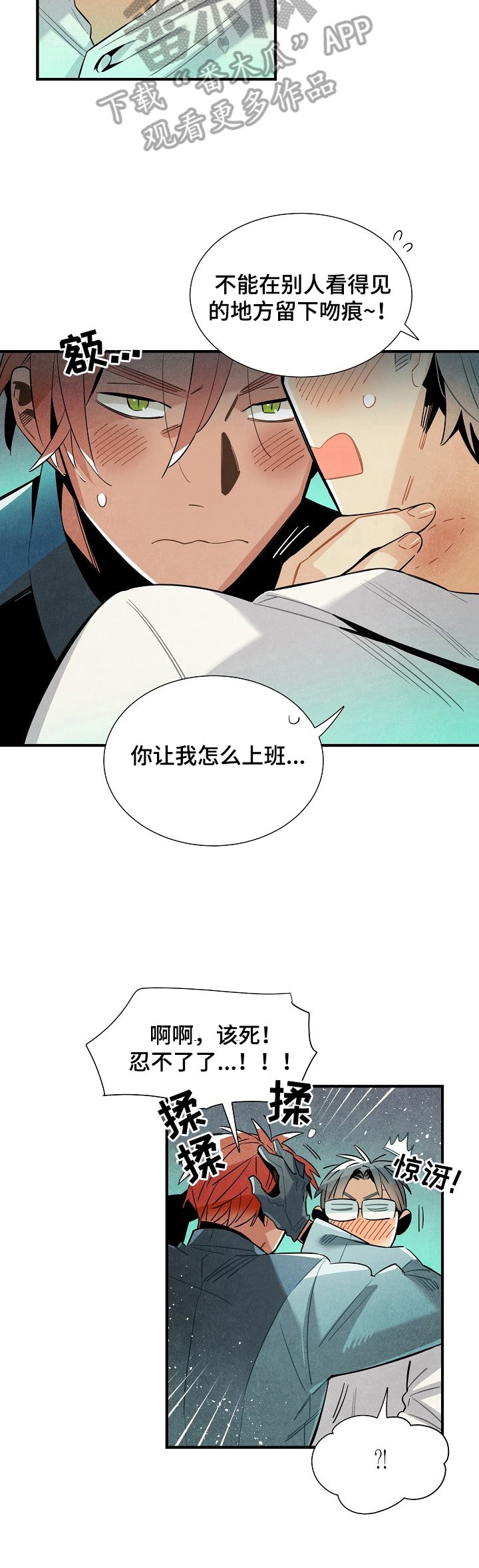 第88章：要求