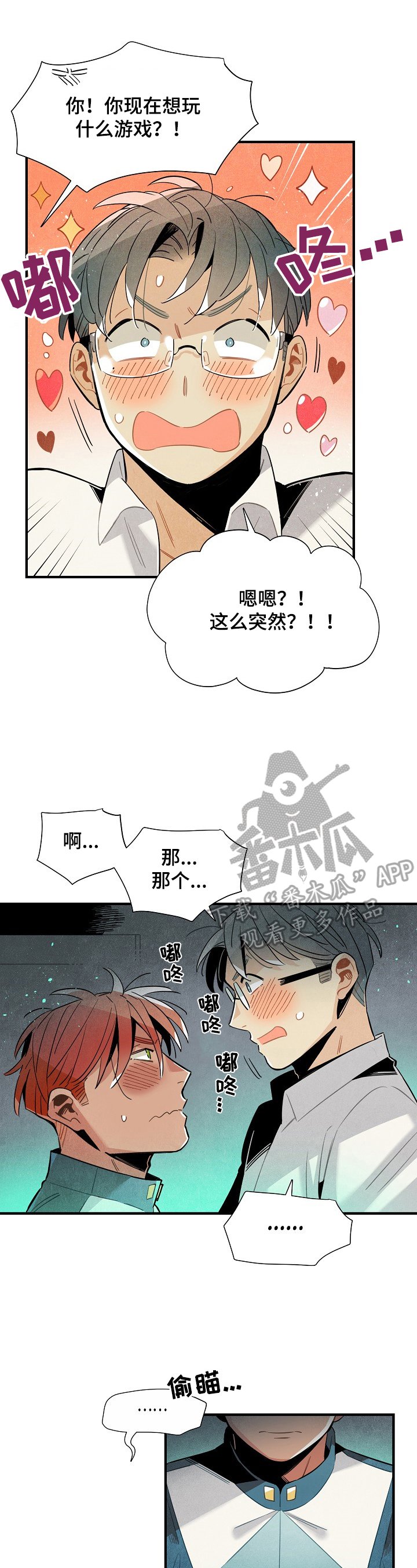 第88章：要求