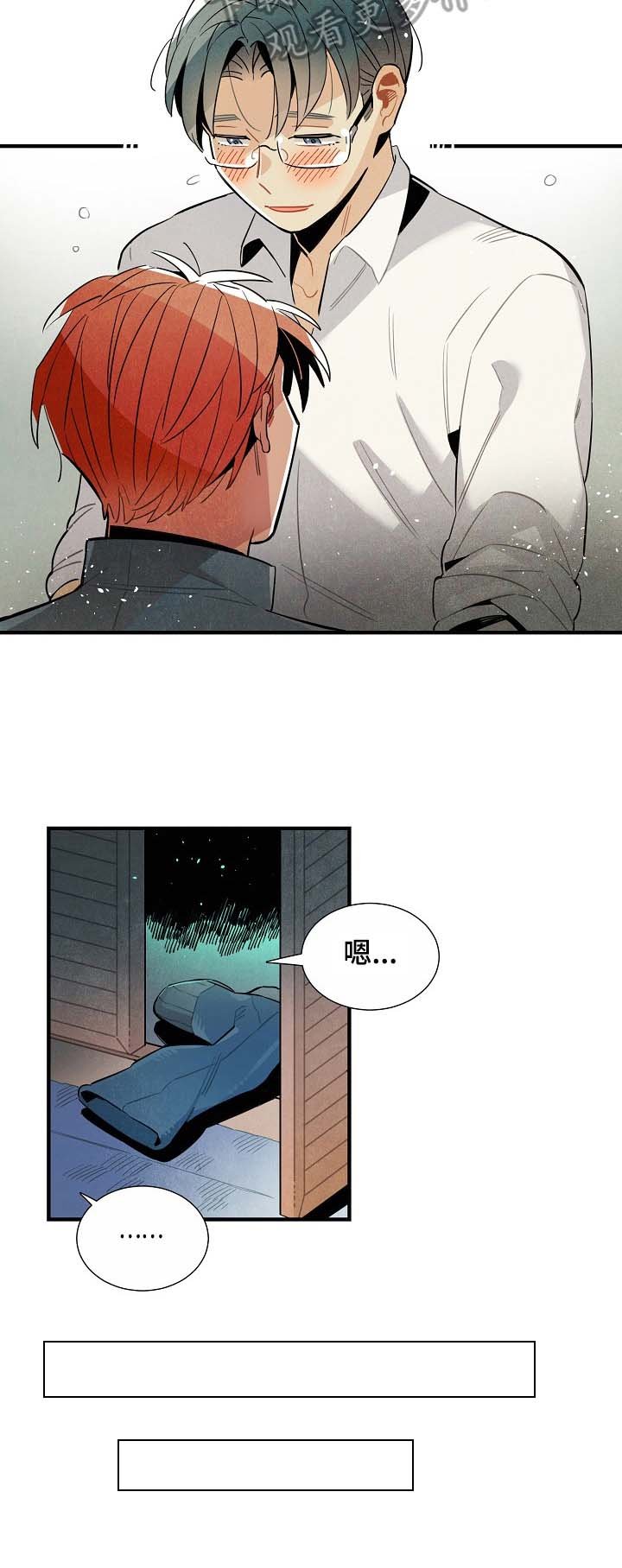 第88章：要求