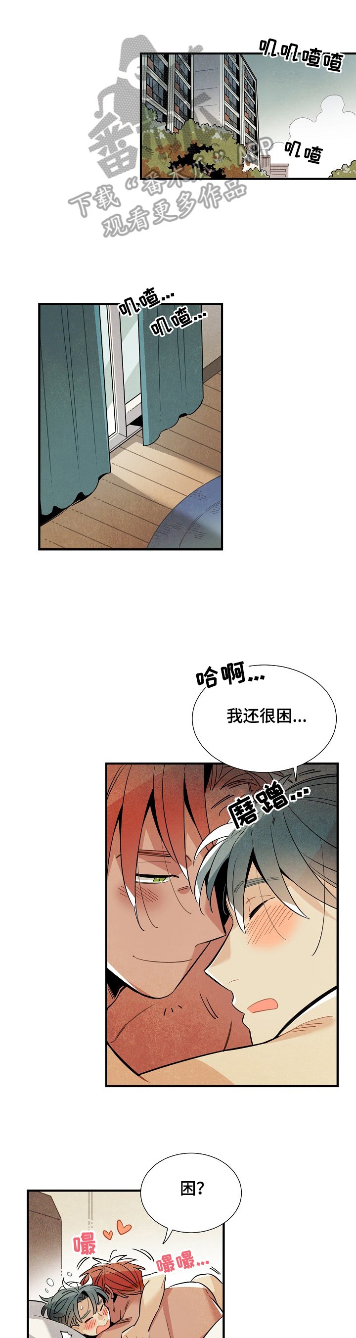 第89章：理由