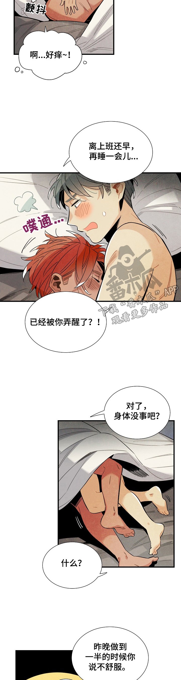 第89章：理由