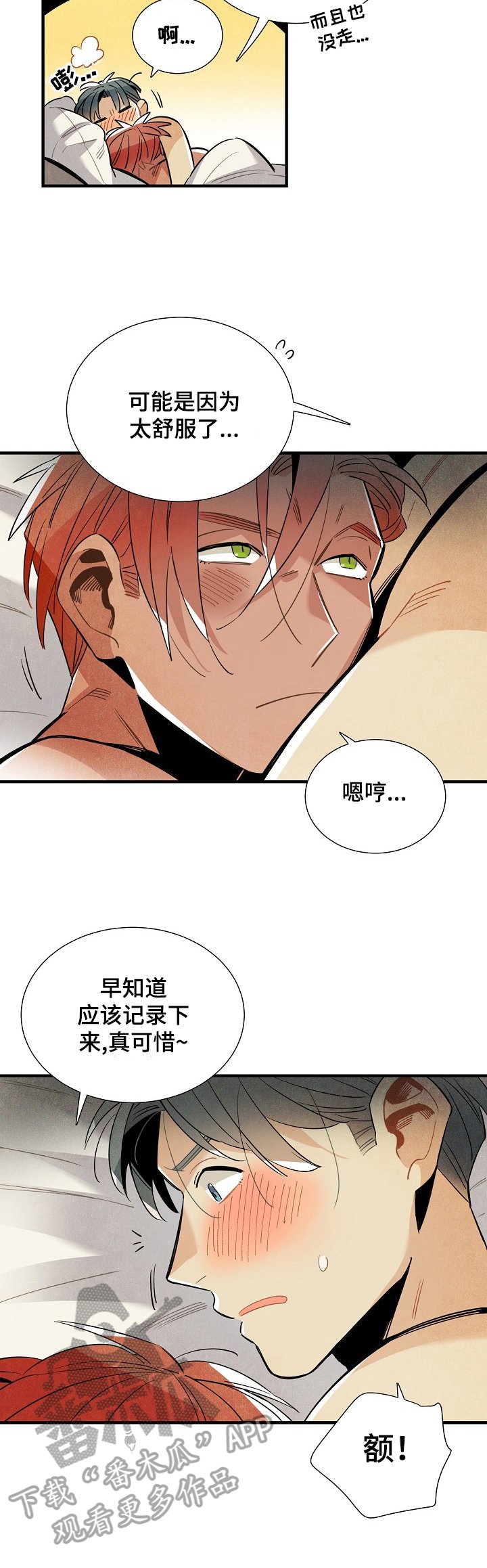 第89章：理由