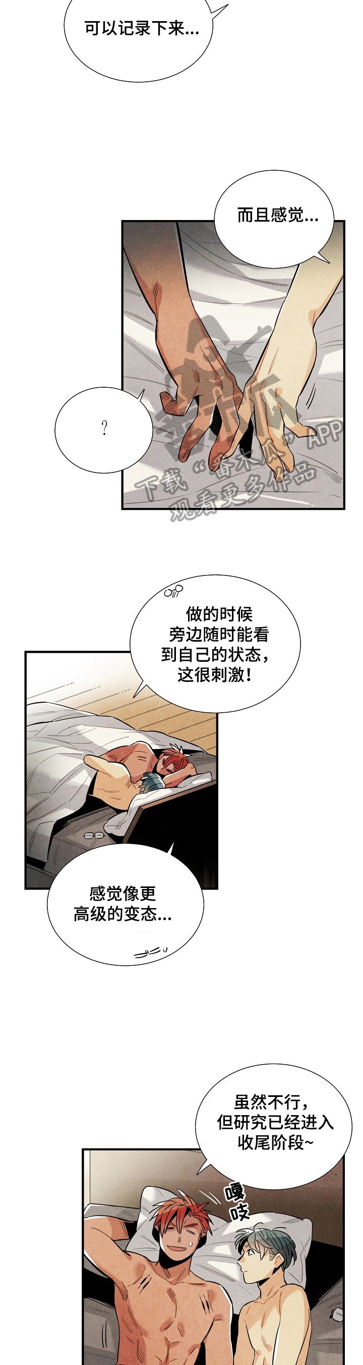第89章：理由