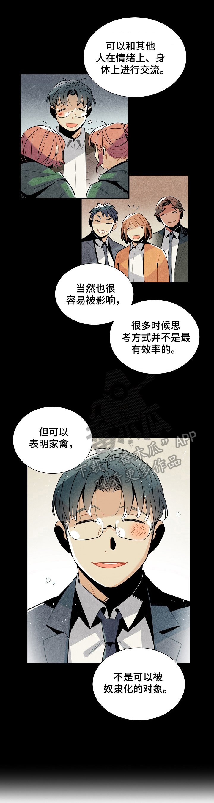 第89章：理由
