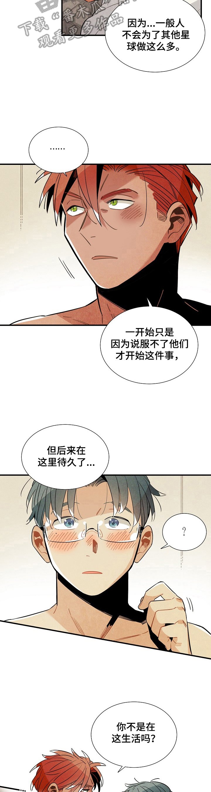 第89章：理由