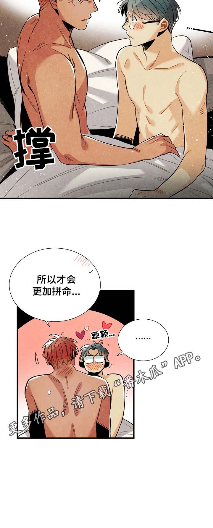 第89章：理由