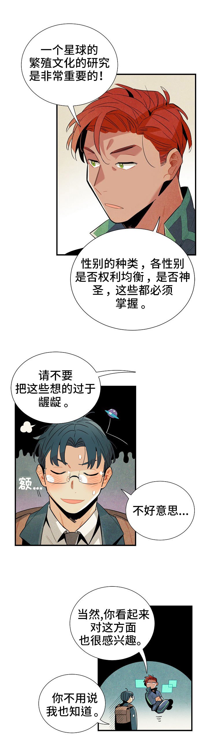 第9章：名字