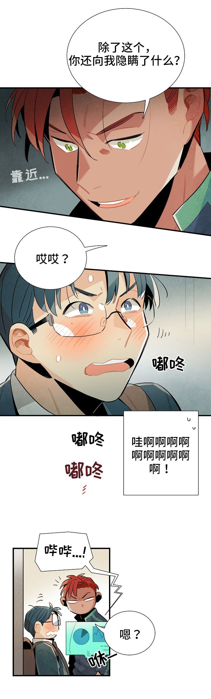 第9章：名字