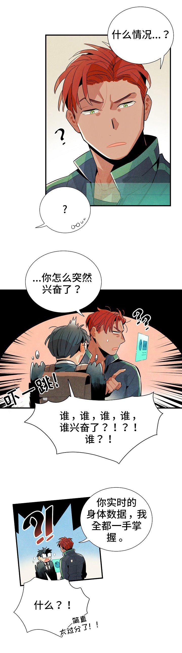 第9章：名字