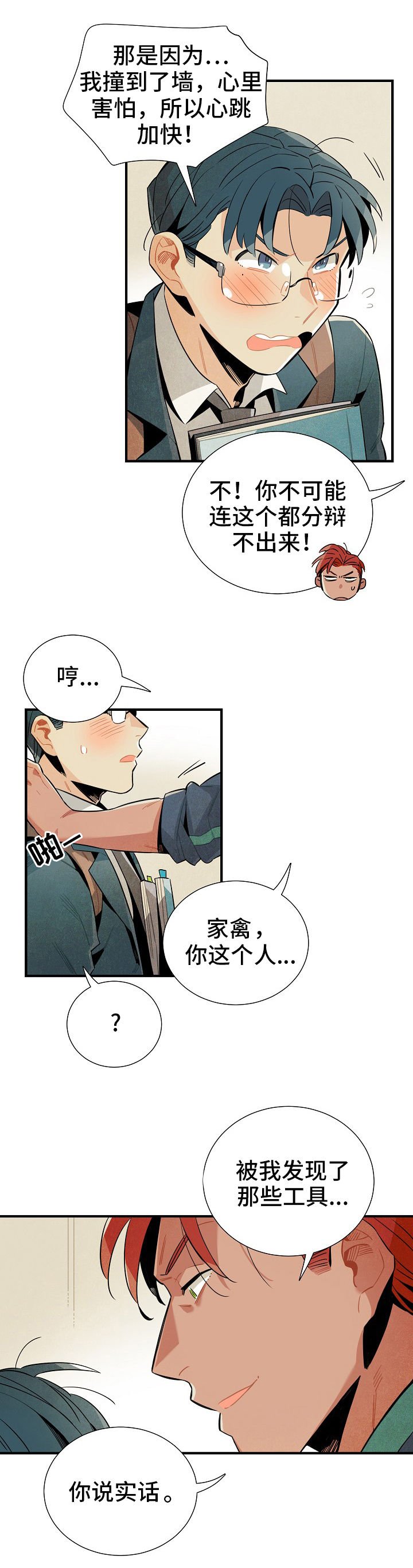 第9章：名字