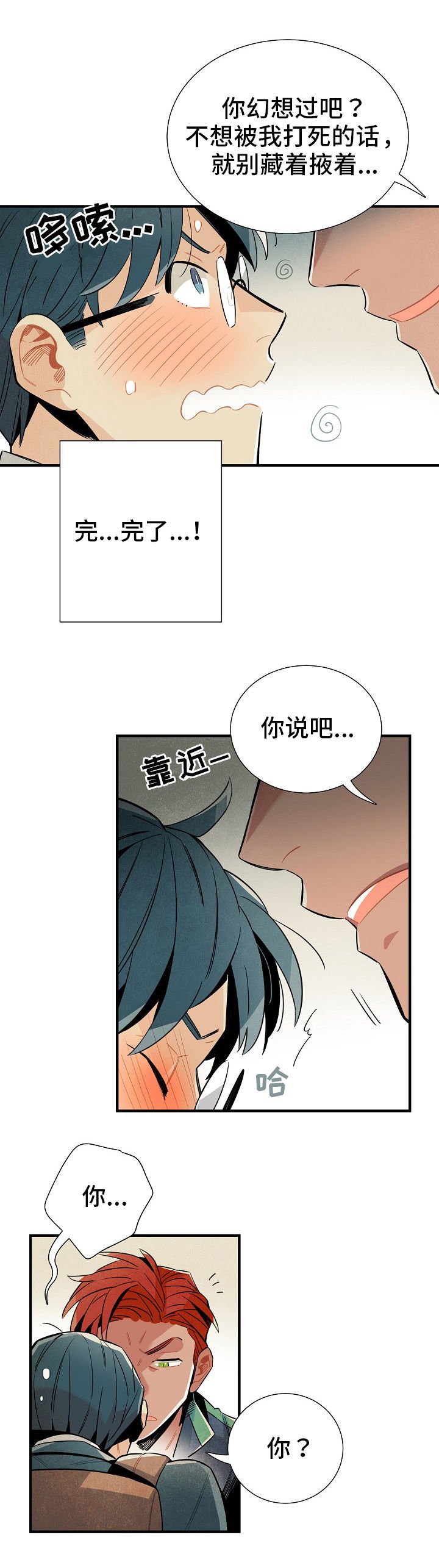 第9章：名字