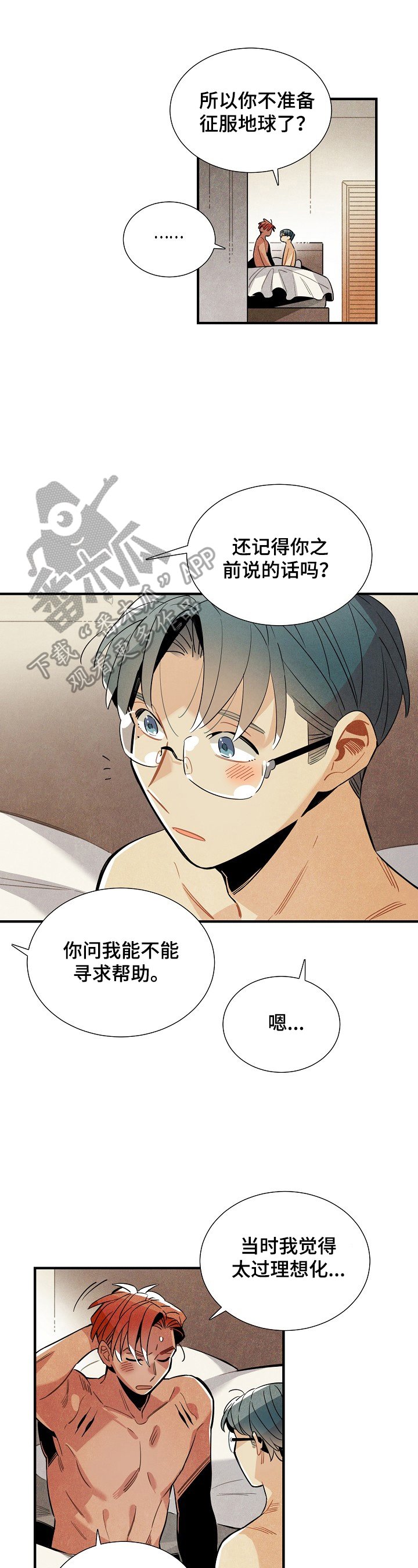 第90章：收尾