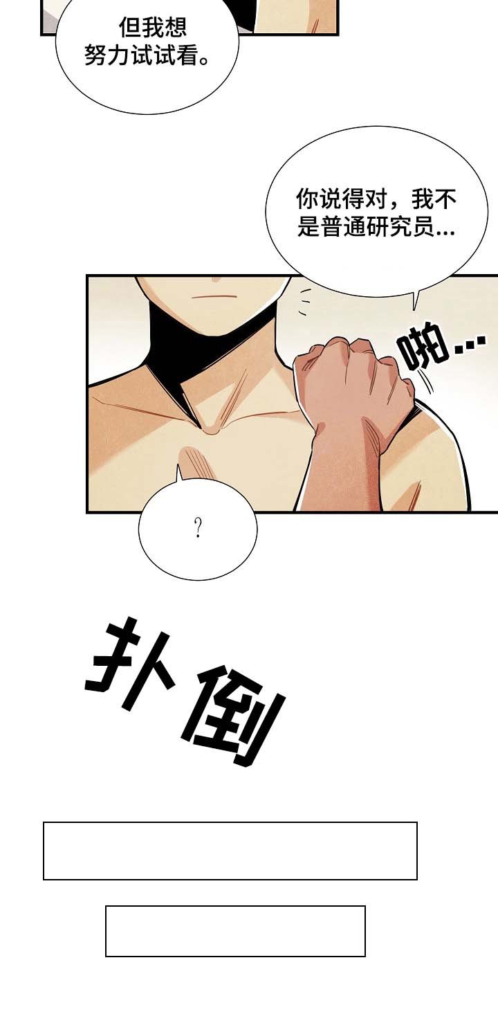 第90章：收尾
