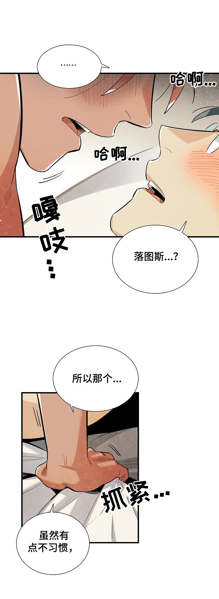 第90章：收尾