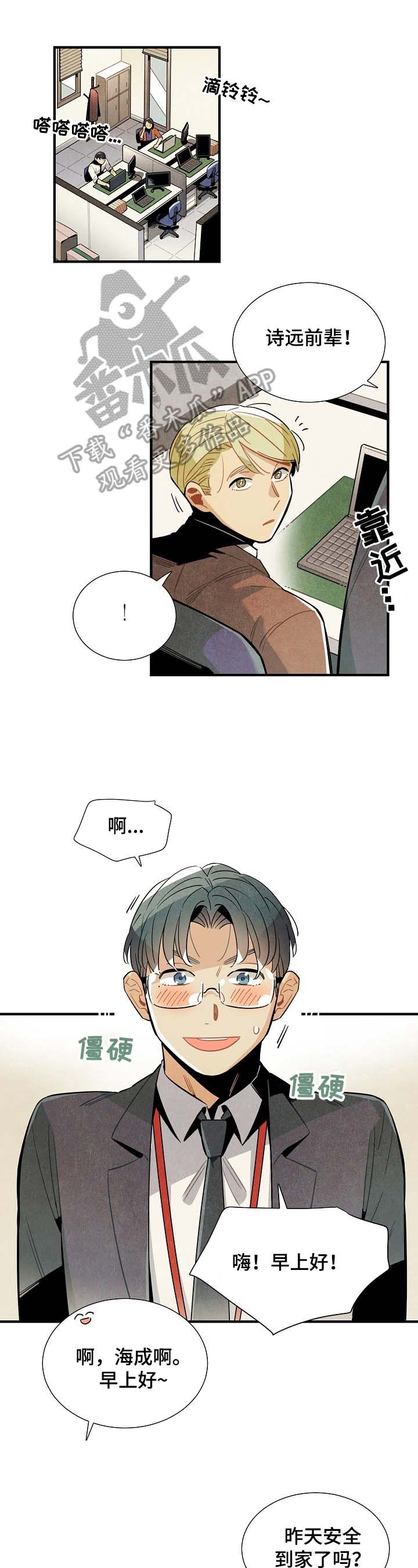 第90章：收尾